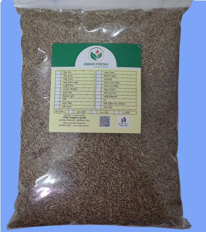 জিরা / Cumin (1000gm)